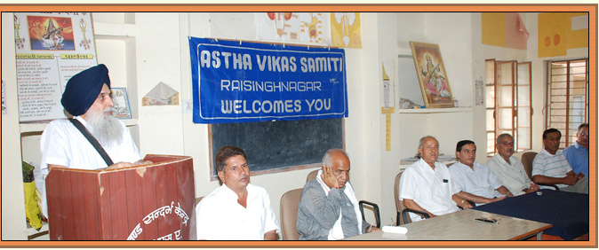 India Foundation