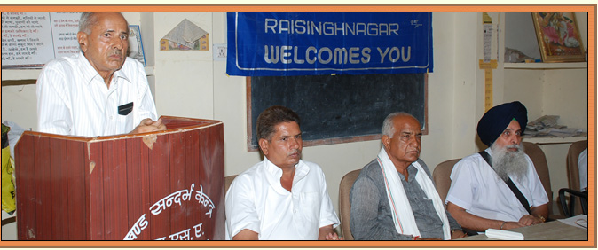 India Foundation